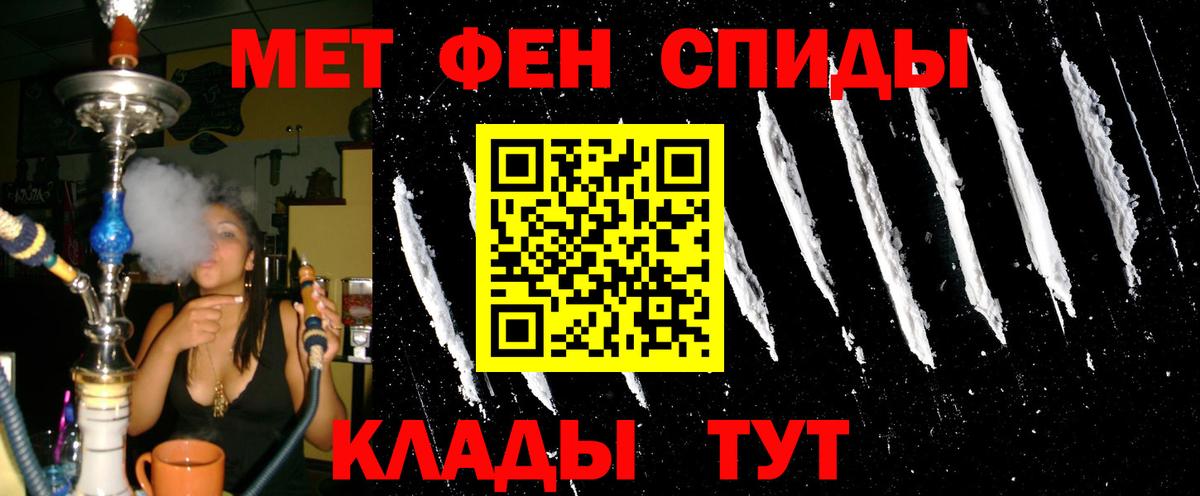 Канаш  АМФЕТАМИН  Вход с VPN  Амфетамин Premium 