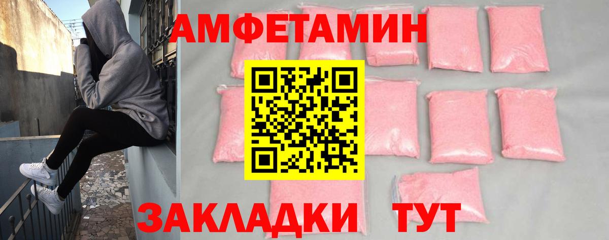 Мефедрон  Канаш  Гашиш  Экстази  Вход с VPN  Меф   КОКАИН  Гашиш  NBOMe 