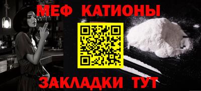 кокаин перу Беслан