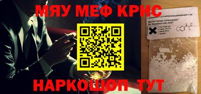 мет Бийск