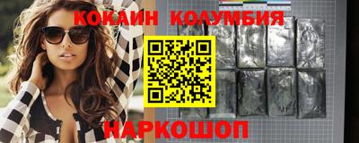 мет Бийск
