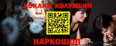 мет Бийск