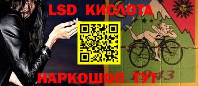 кокаин перу Беслан