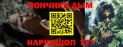 мет Бийск