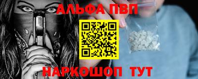 кокаин перу Беслан