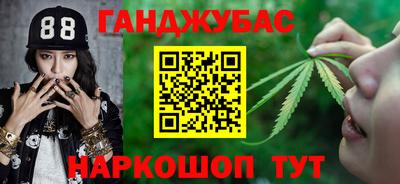 мет Бийск