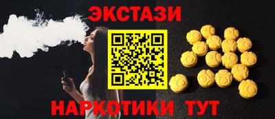 мет Бийск
