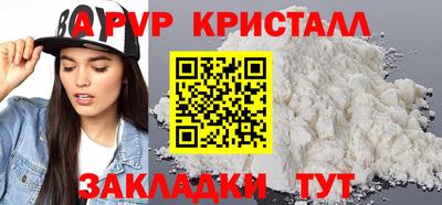 мет Бийск