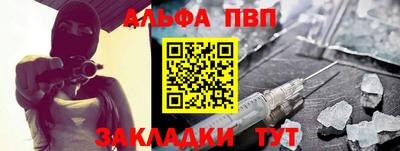 кокаин перу Беслан