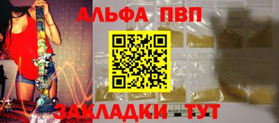 кокаин перу Беслан