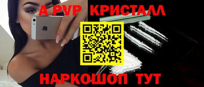 кокаин перу Беслан