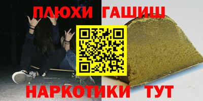 кокаин перу Беслан