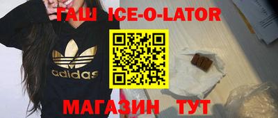 мет Бийск