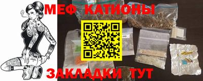 кокаин перу Беслан