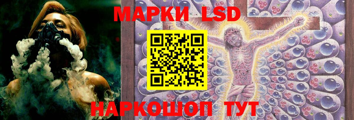 LSD-25 экстази кислота  Вход с VPN  LSD-25 экстази  Канаш  blacksprut как войти  Лсд 25 экстази кислота 