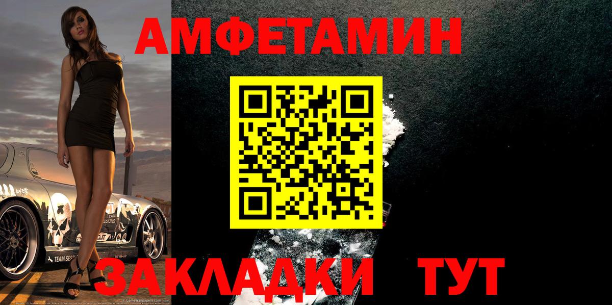 Канаш  Метамфетамин  Вход с VPN  МЕТАМФЕТАМИН пудра 