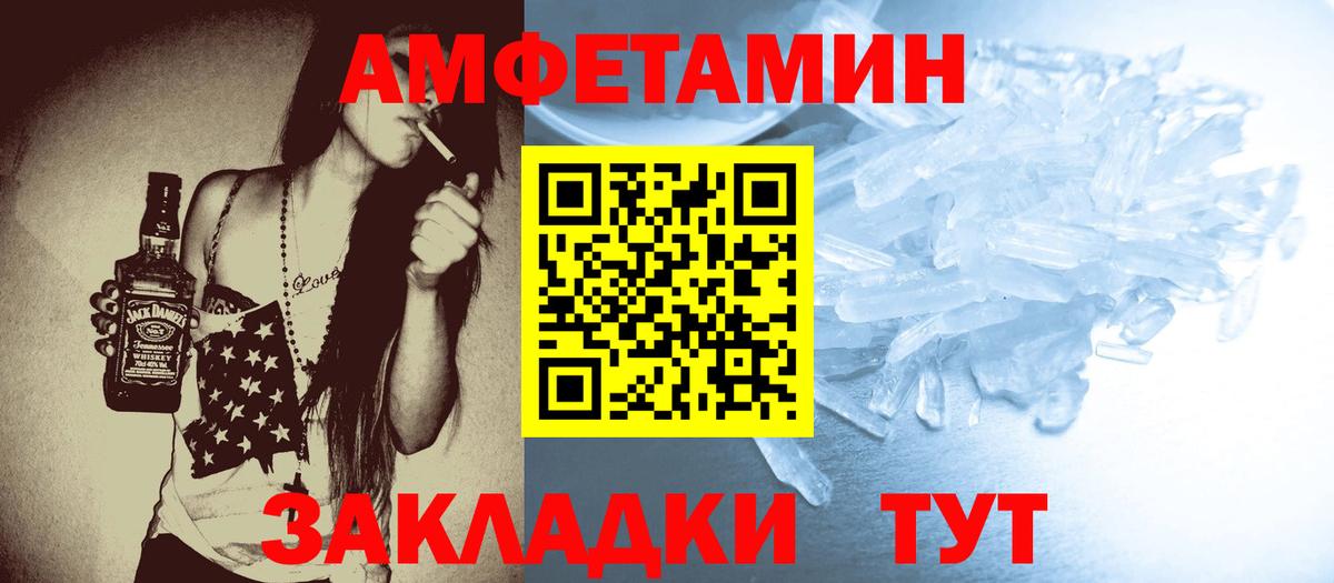 Первитин витя Канаш