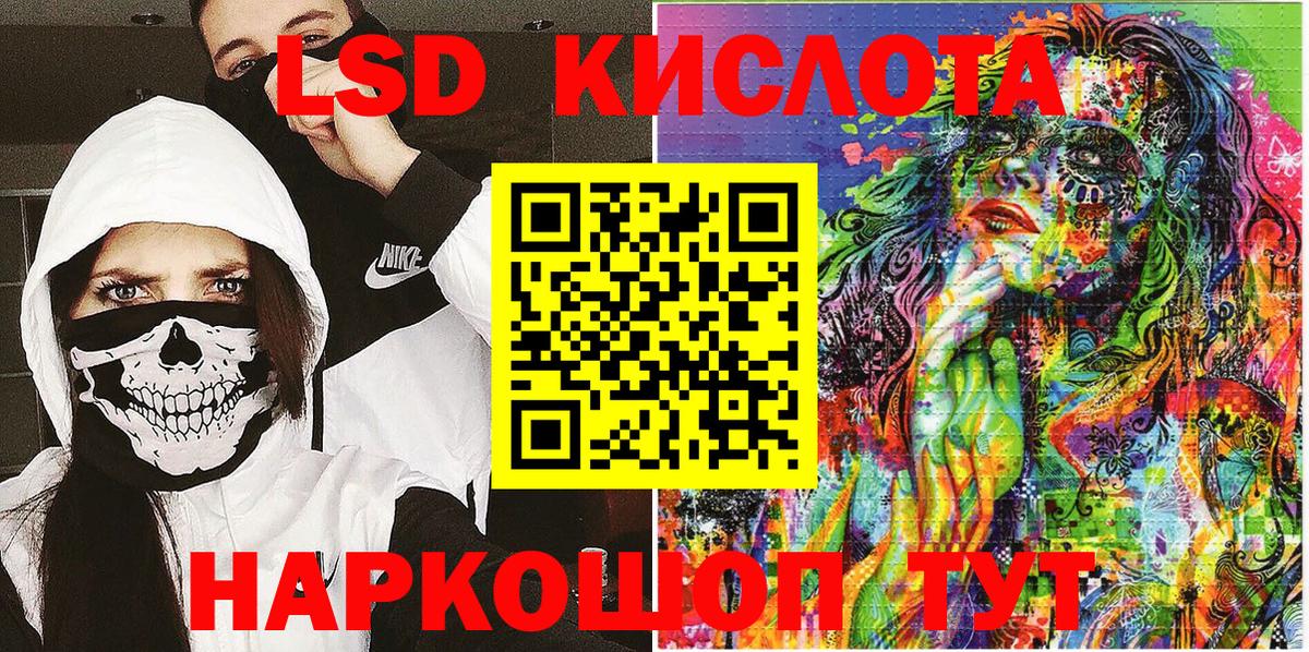 купить наркоту  Наркотические марки 1500мкг  Вход с VPN  Канаш  Марки NBOMe 